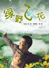五月天激情在线视频